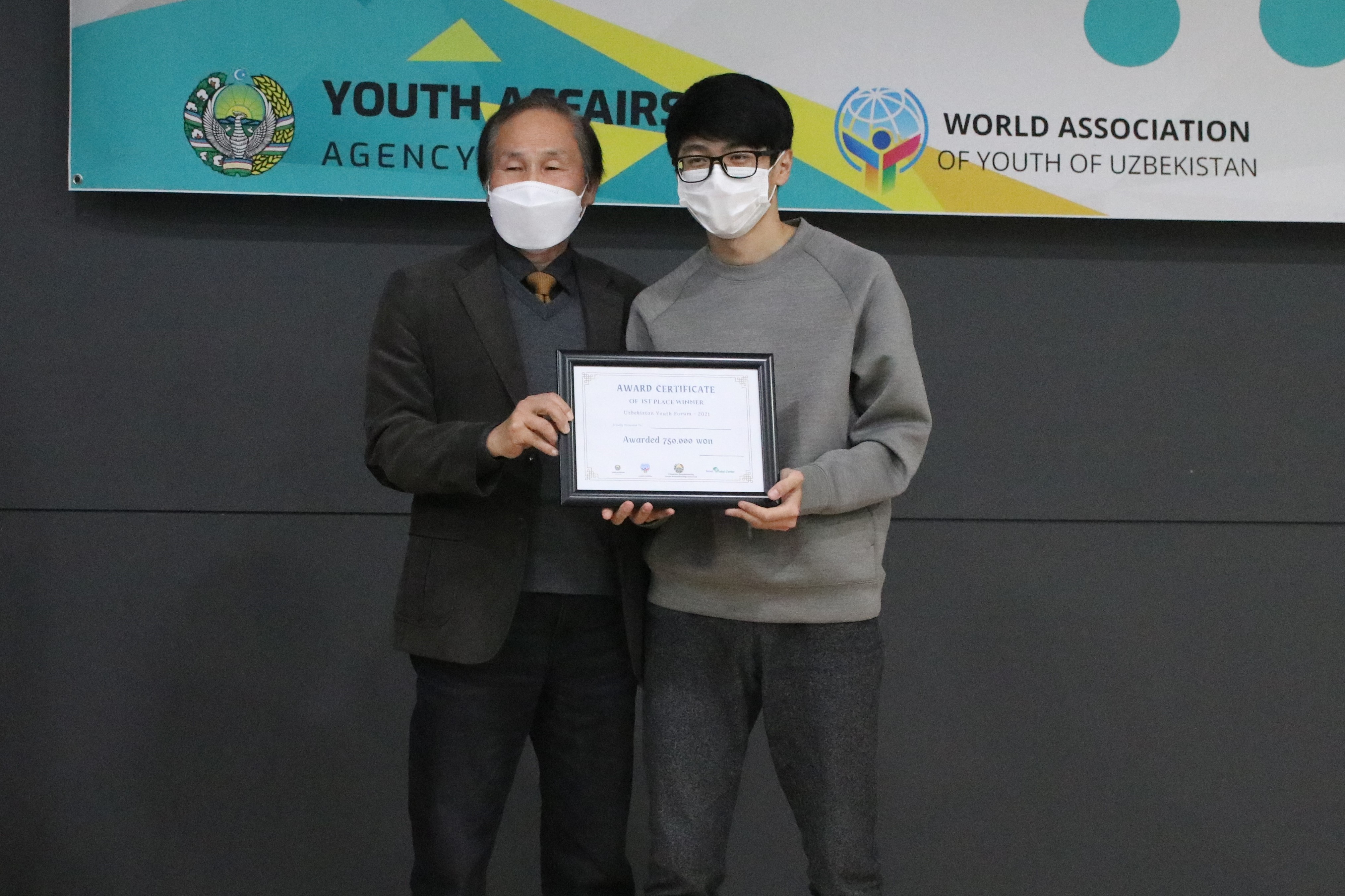 Wayu Competition